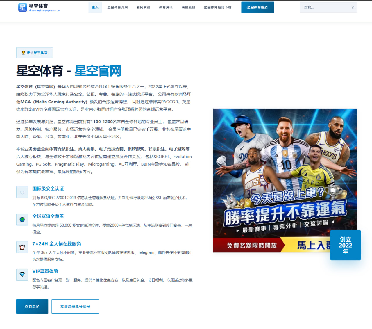 m.entry-maiqiu-sport.com.cn编辑部