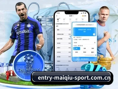 m.entry-maiqiu-sport.com.cn APP