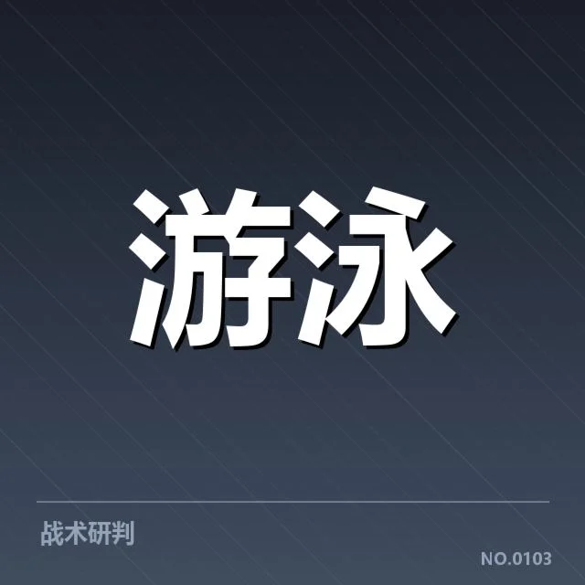 已确认的合作细节与赛程安排