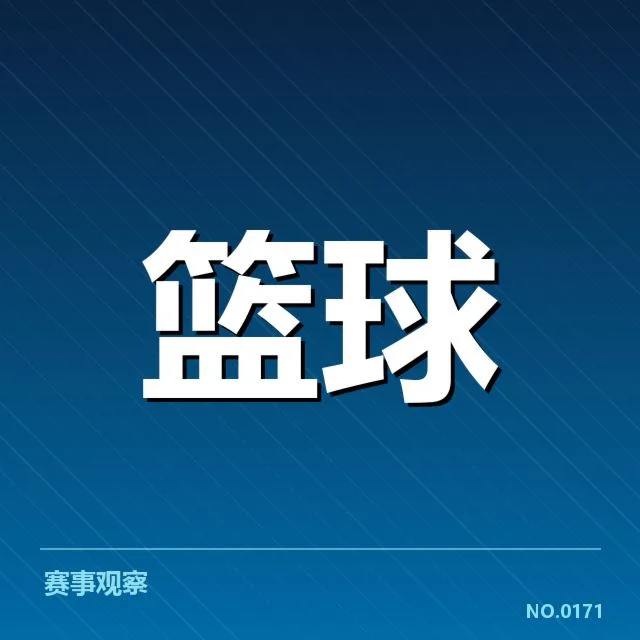 NBA西部球员交易：湖人勇士阵容变化引人关注
