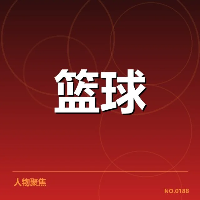 湖人与勇士确认交易名单及赛程变化