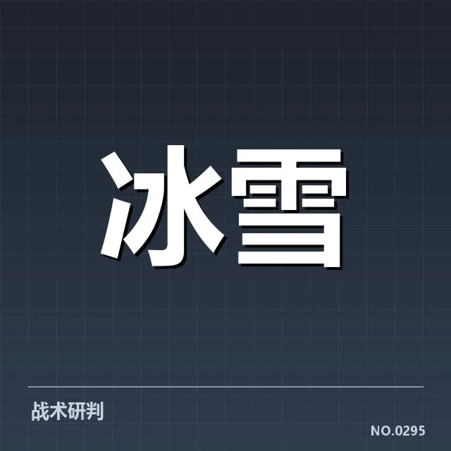 确认参赛新人的具体名单与赛程安排